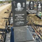 Ковалевский Михаил Анатольевич